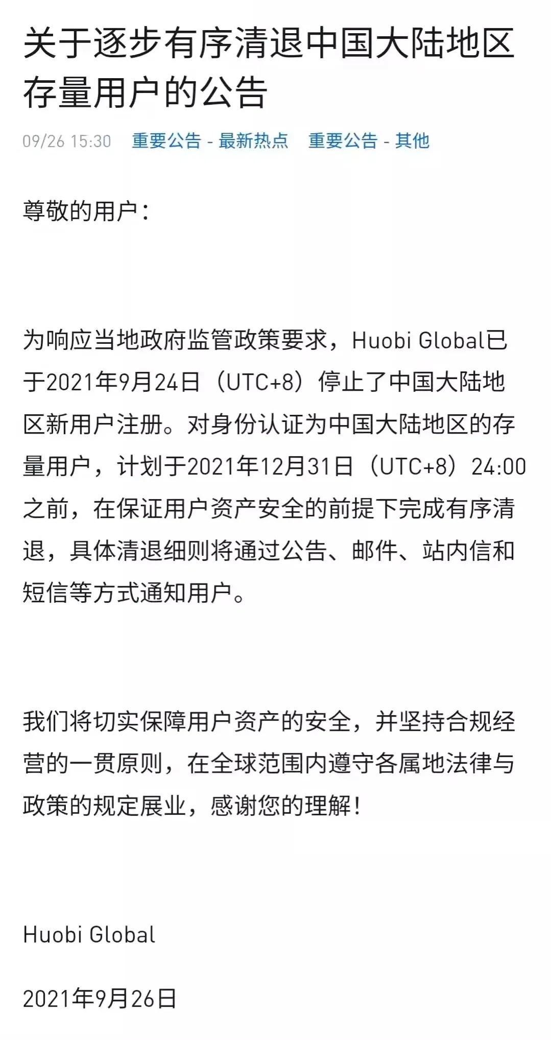 tp钱包官网下载1.3.4_tp钱包官网下载app最新版本2023