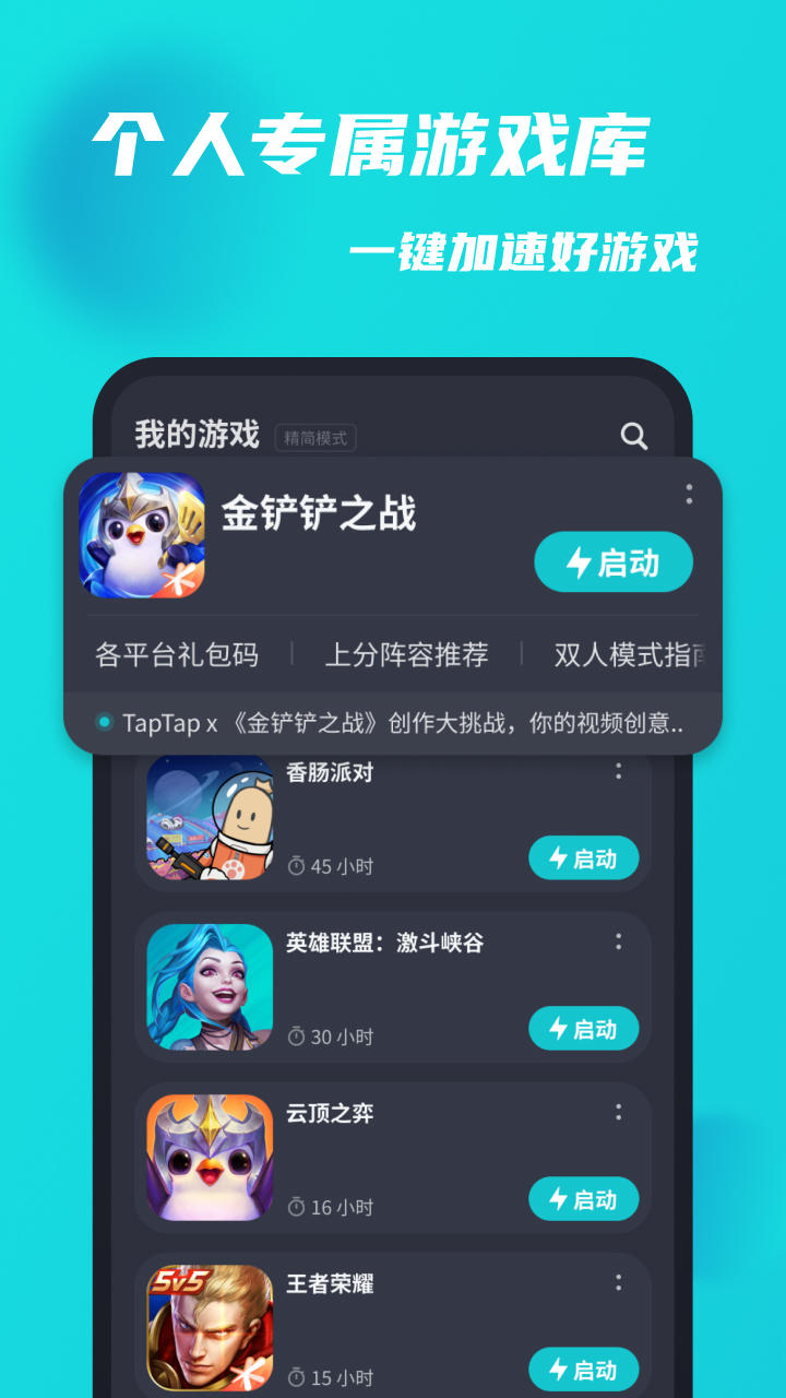 加速器ios_加速器ios旋风