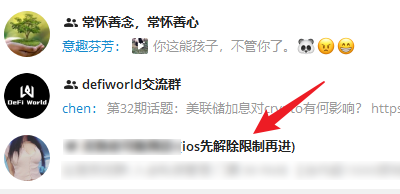 telegeram怎么加入群聊_telegram怎么加陌生人好友