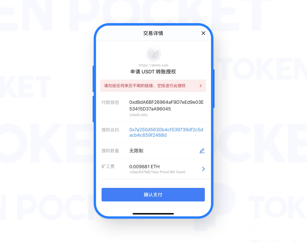tp钱包为什么会被盗_tp钱包资产莫名其妙被盗