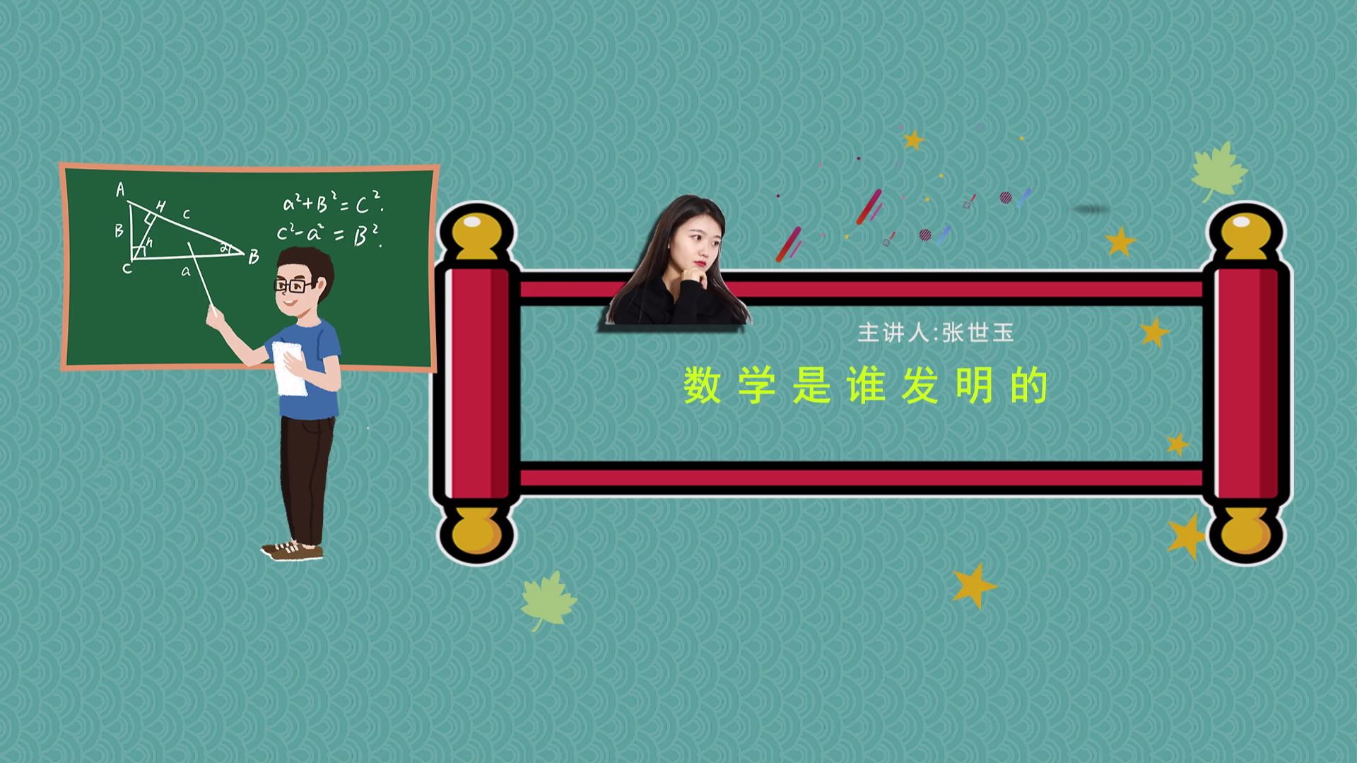 电报码是谁发明的_电报是谁发明的?谁发明了电话?