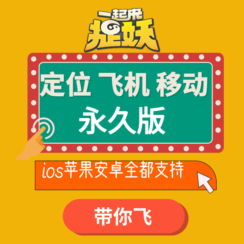 飞机安卓版怎么下载苹果版_飞机安卓版怎么下载苹果版的