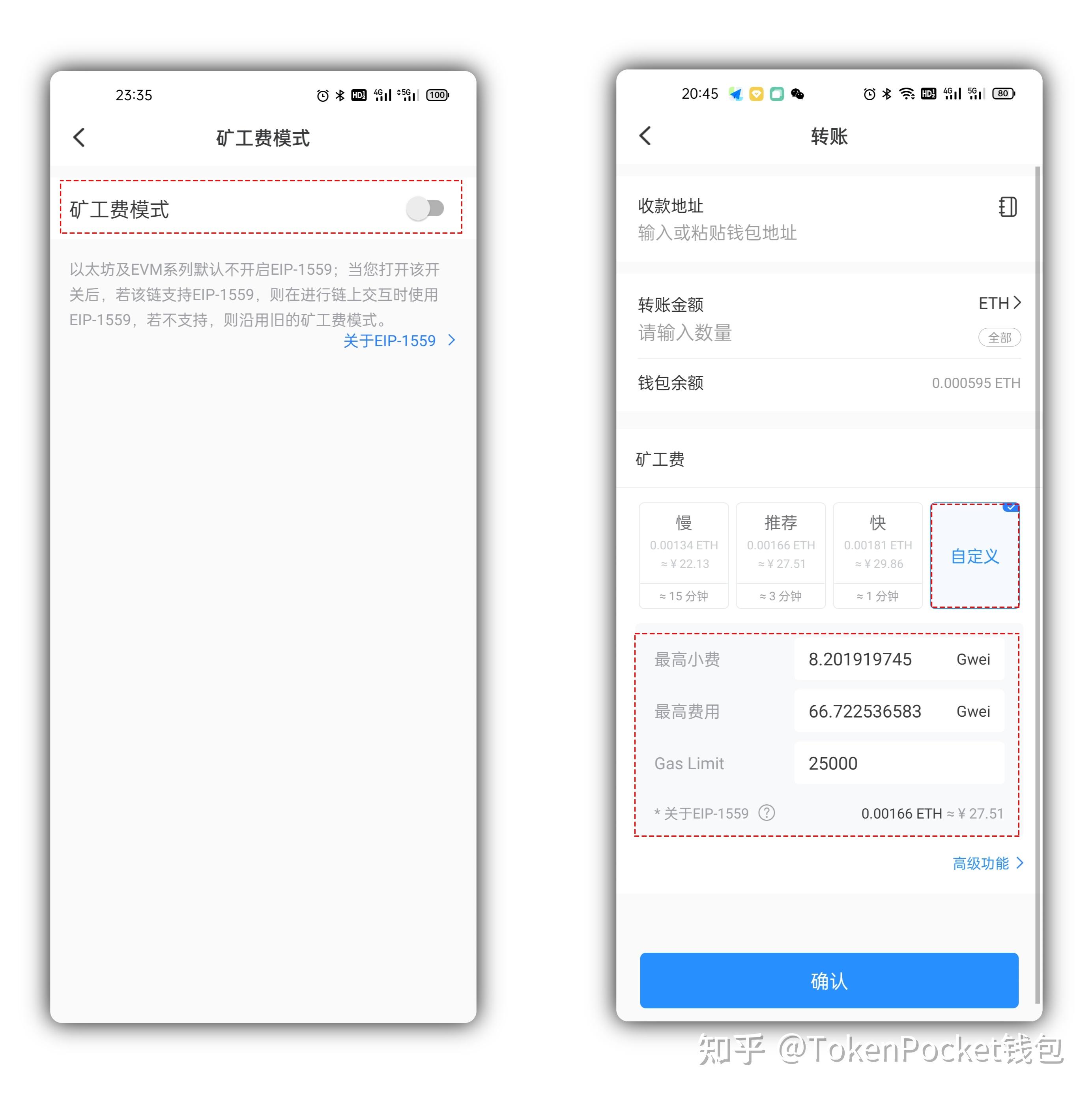 tp钱包咋样_tp钱包 教程