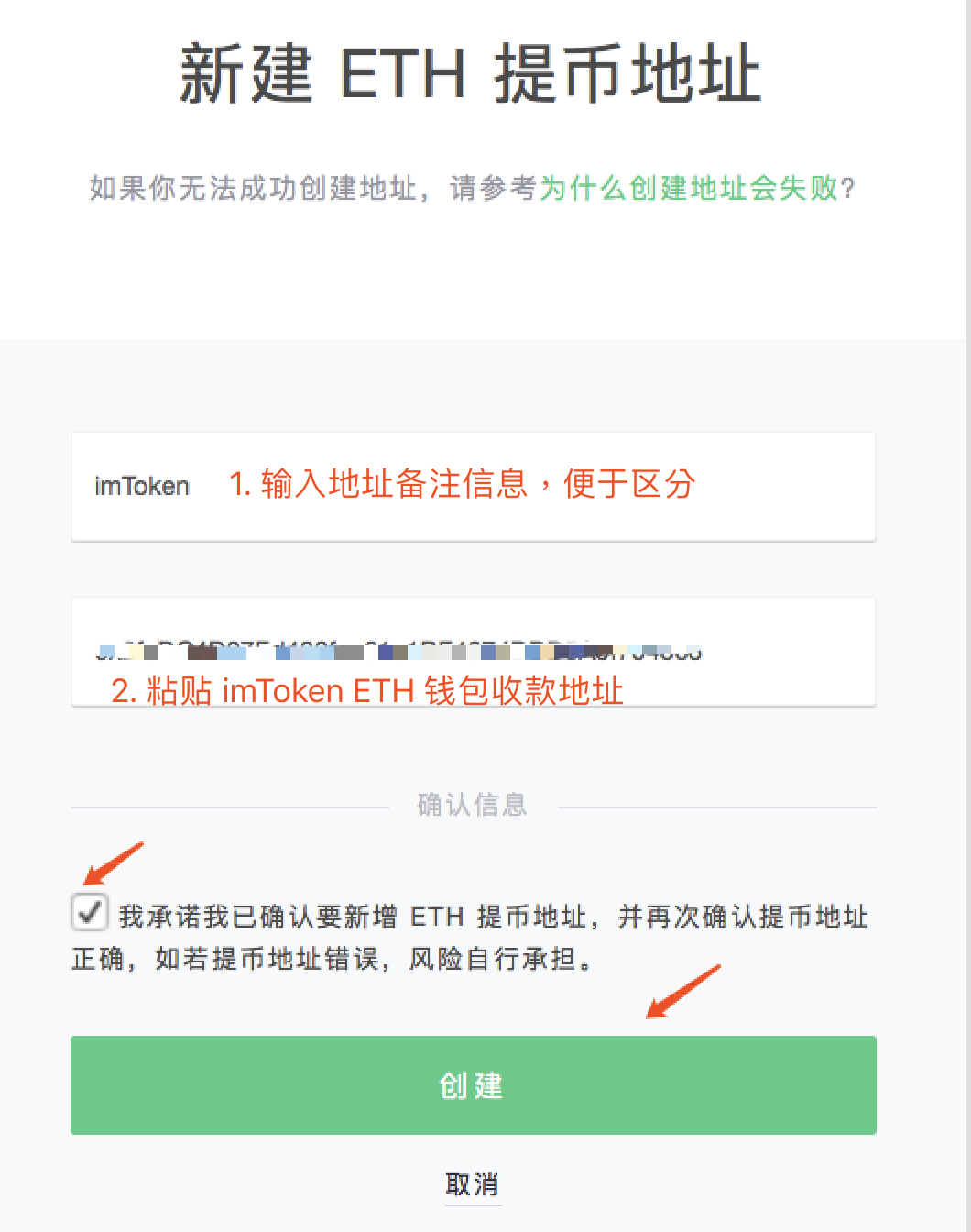 imtoken钱包可以买币么_imtoken钱包支持btc吗