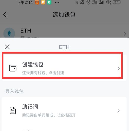 imtoken怎么交易_imtoken怎么交易usdt