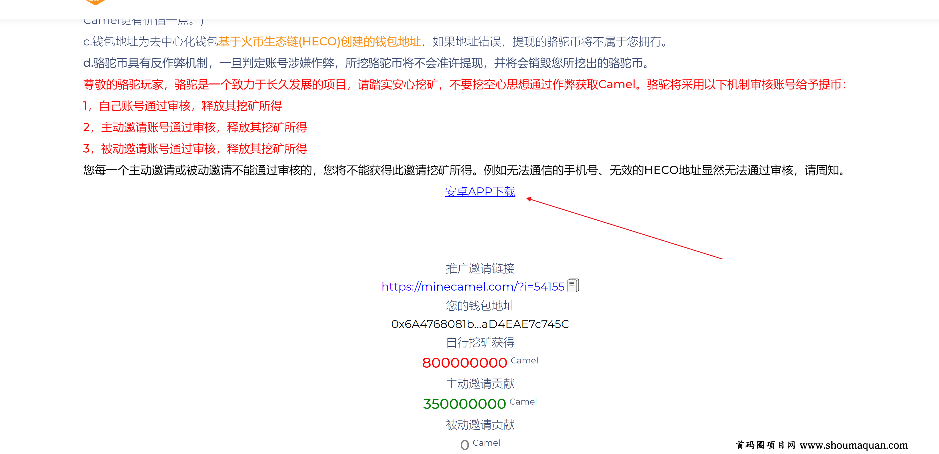 Tp币怎么样_tpt这个币怎么样