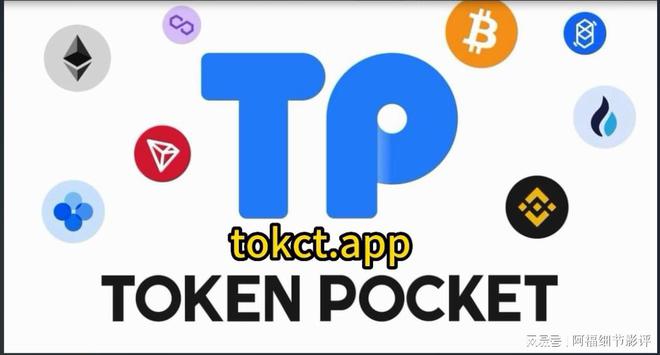 tp钱包跑路怎么办_tp钱包如果跑路币还在吗