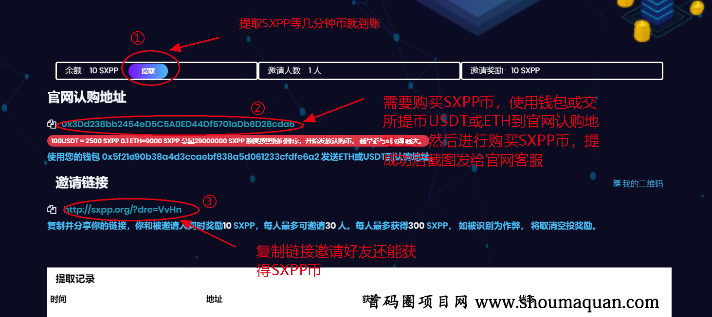 tp钱包bnb被盗_tp钱包被盗能不能被找回