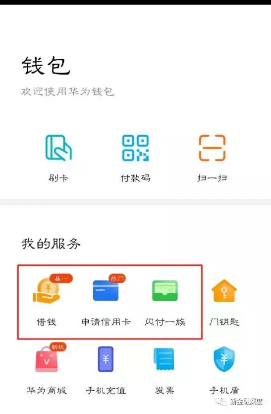 金融钱包是不是倒了_钱包金融的钱还能要回来吗