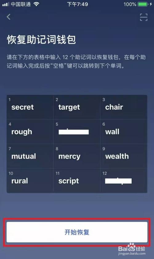 百度tp钱包官网下载_tp钱包testflight