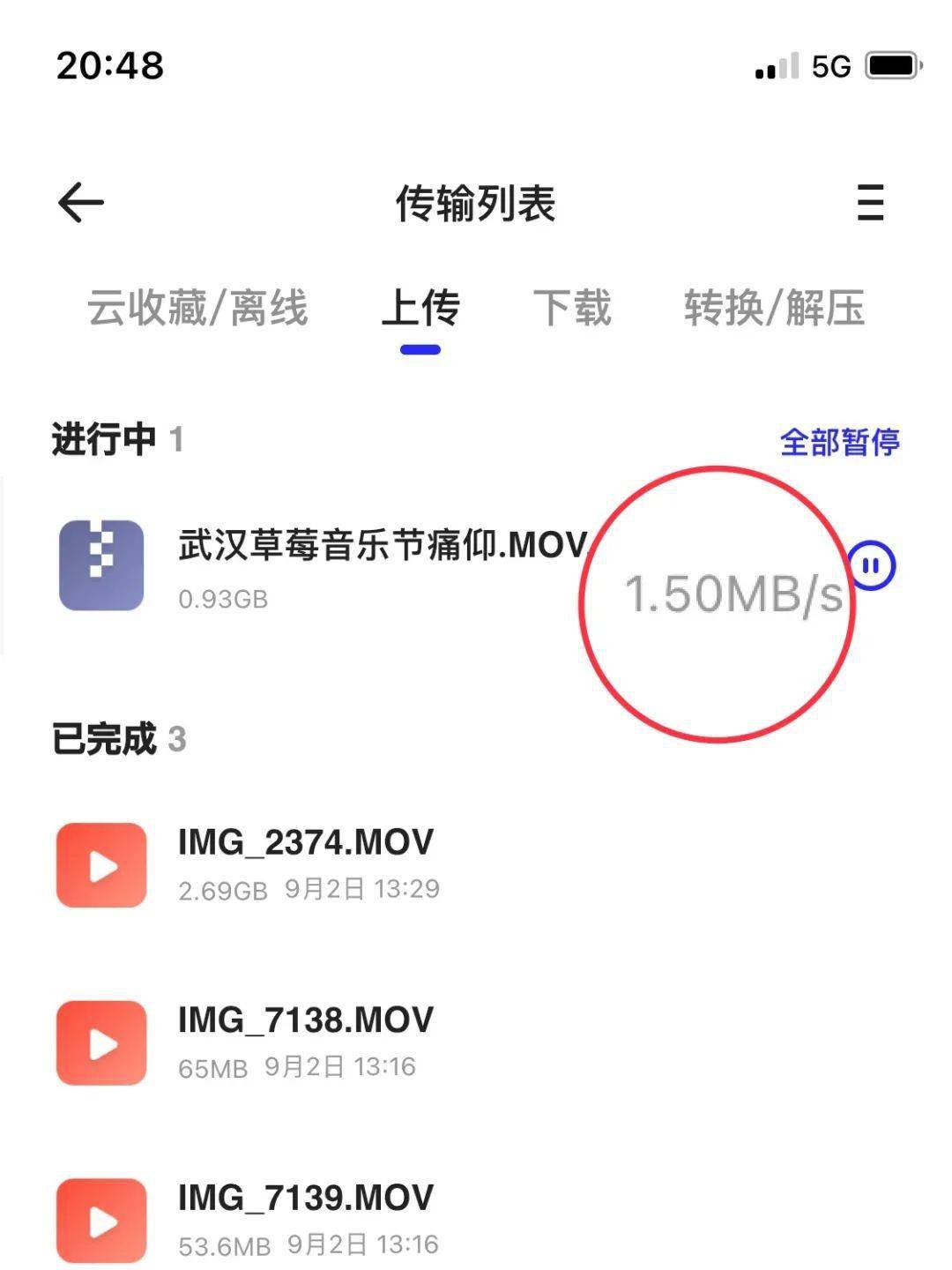 夸克搜索引擎入口_夸克搜索引擎入口在哪