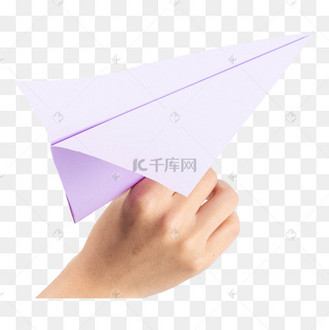手中的纸飞机_手中的纸飞机终于回到我这里周杰伦