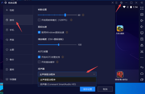 电报声音模拟器_电报声音模拟器怎么用
