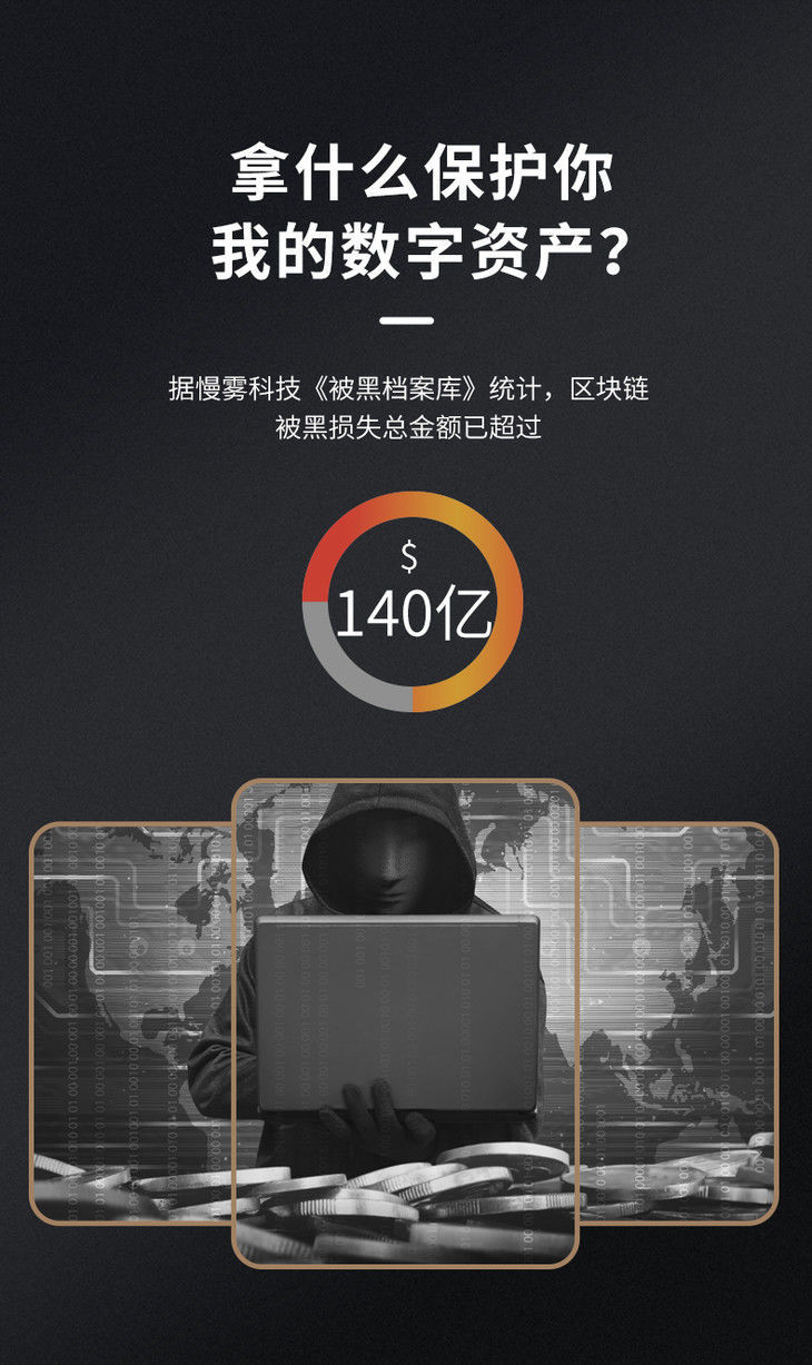 imkey硬件钱包使用教程_onekey硬件钱包使用教程