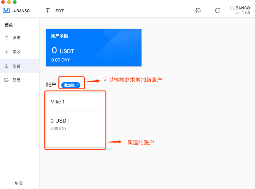 usdt冷钱包下载_usdt虚拟币钱包注册下载