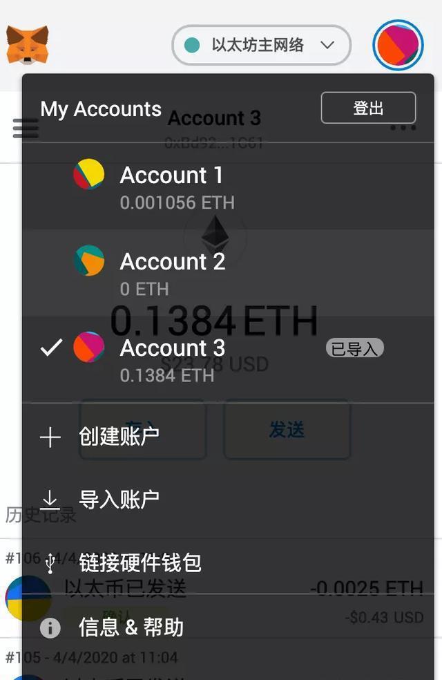 metamask韩区下载_metamask有手机版吗