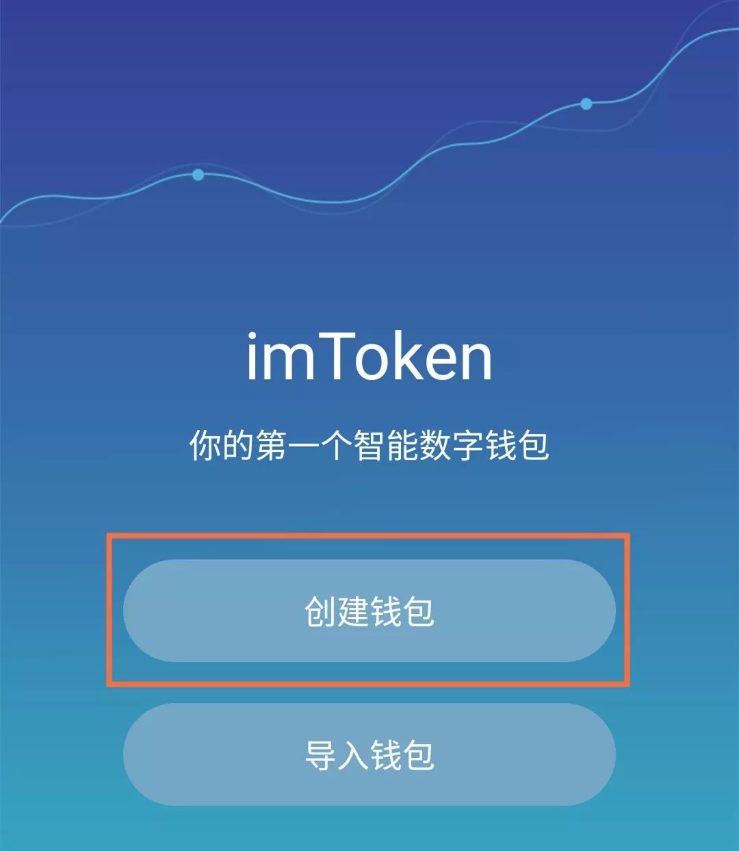 imtoken官网钱包app下载_imtoken钱包官网下载20版