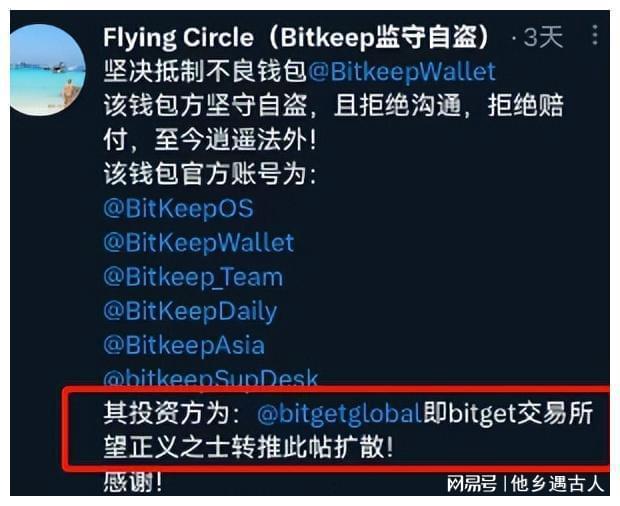 bitkeep钱包安全吗_bitkeep钱包下载手机版