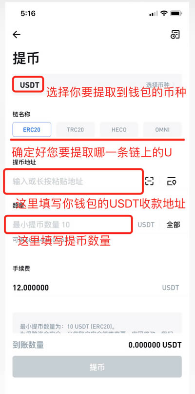 比特派钱包下载教程_比特派钱包下载app