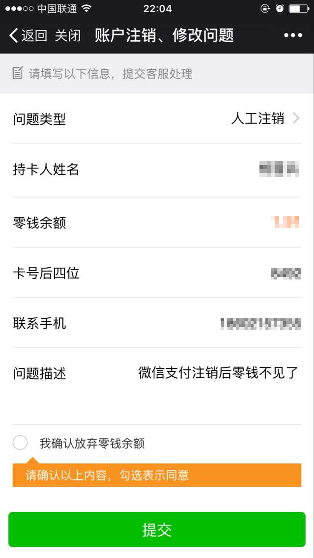 钱包地址查询余额_钱包地址查询余额怎么设置