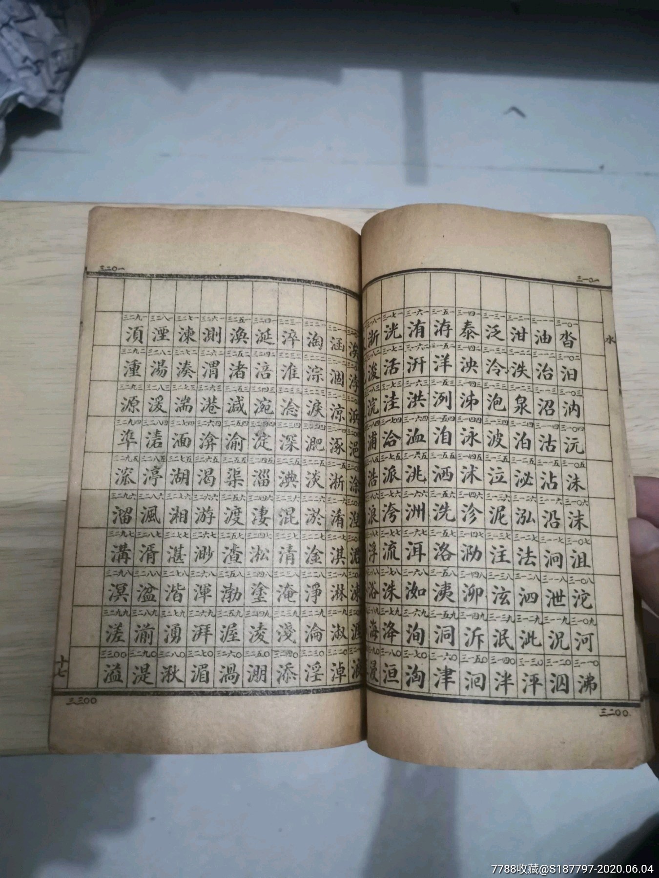 电报数字表_电报从0至9各代表什么