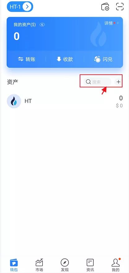tp钱包冻结了怎么解冻_tp钱包unlock wallet