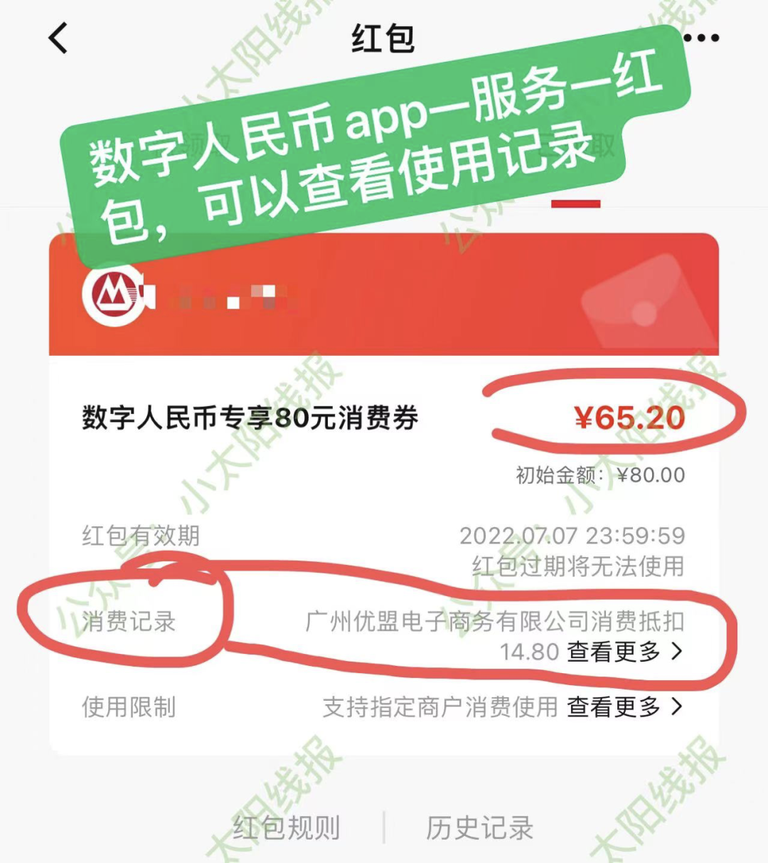 imtoken怎么提现人民币,怎么兑换人民币?的简单介绍