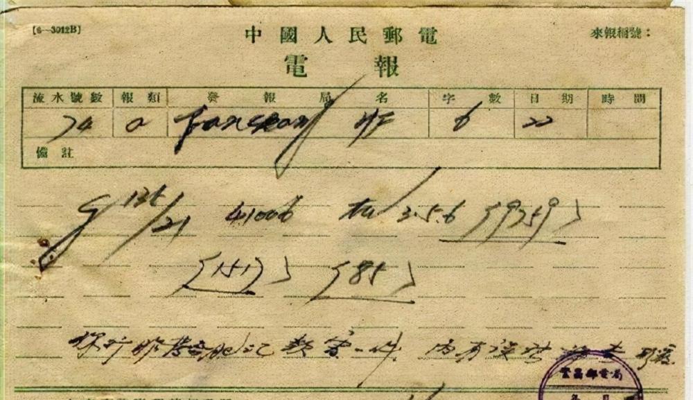 电报是什么时候发明出来的_电报什么时候发明出来的中国