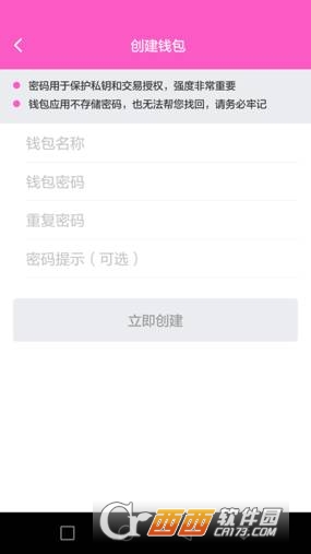 im钱包下载不了_imtoken钱包为什么下载不了
