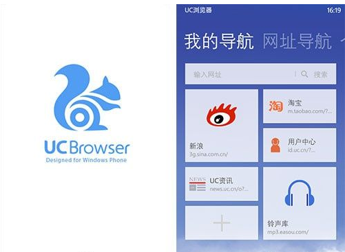 uc浏览器打开搜索_uc浏览器搜索记录怎么不显示