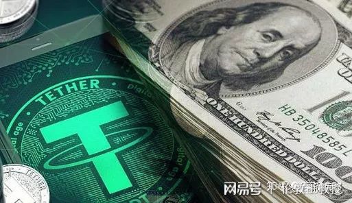 usdt汇率_usdt汇率查询