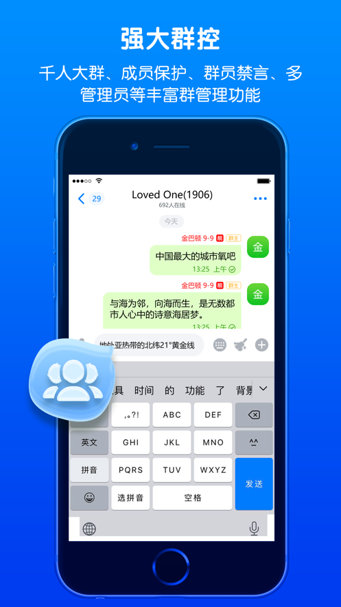 蝙蝠苹果下载码_苹果手机下载蝙蝠