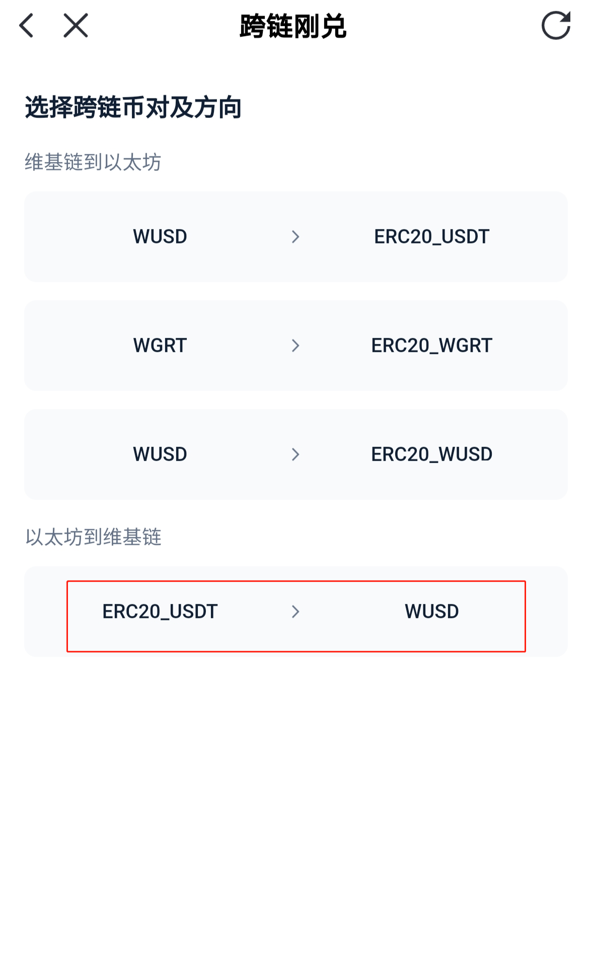 imtoken2.9.6的简单介绍