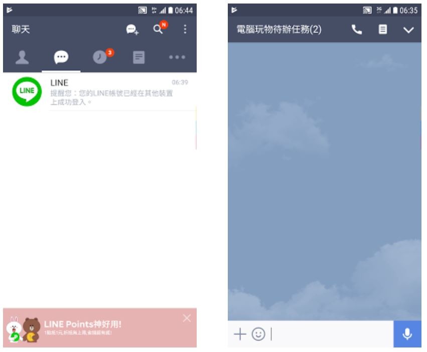 飞机app聊天软件_飞机app聊天软件怎么注册不了