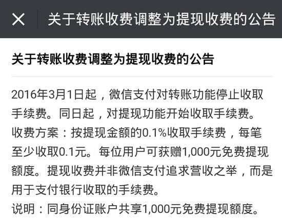 关于tokenpocket怎么提现到kdpay的信息