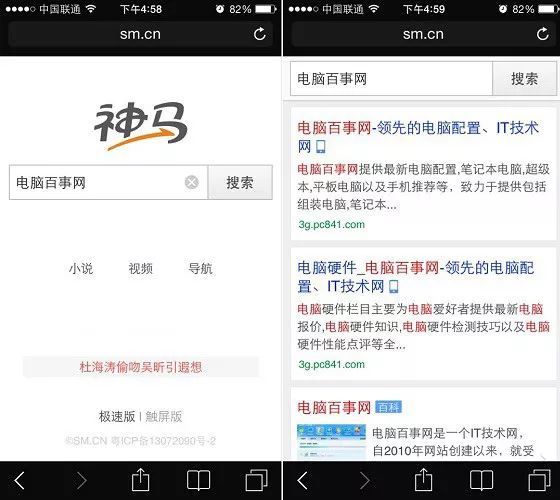 uc搜索引擎下载_uc浏览器怎么换搜索引擎