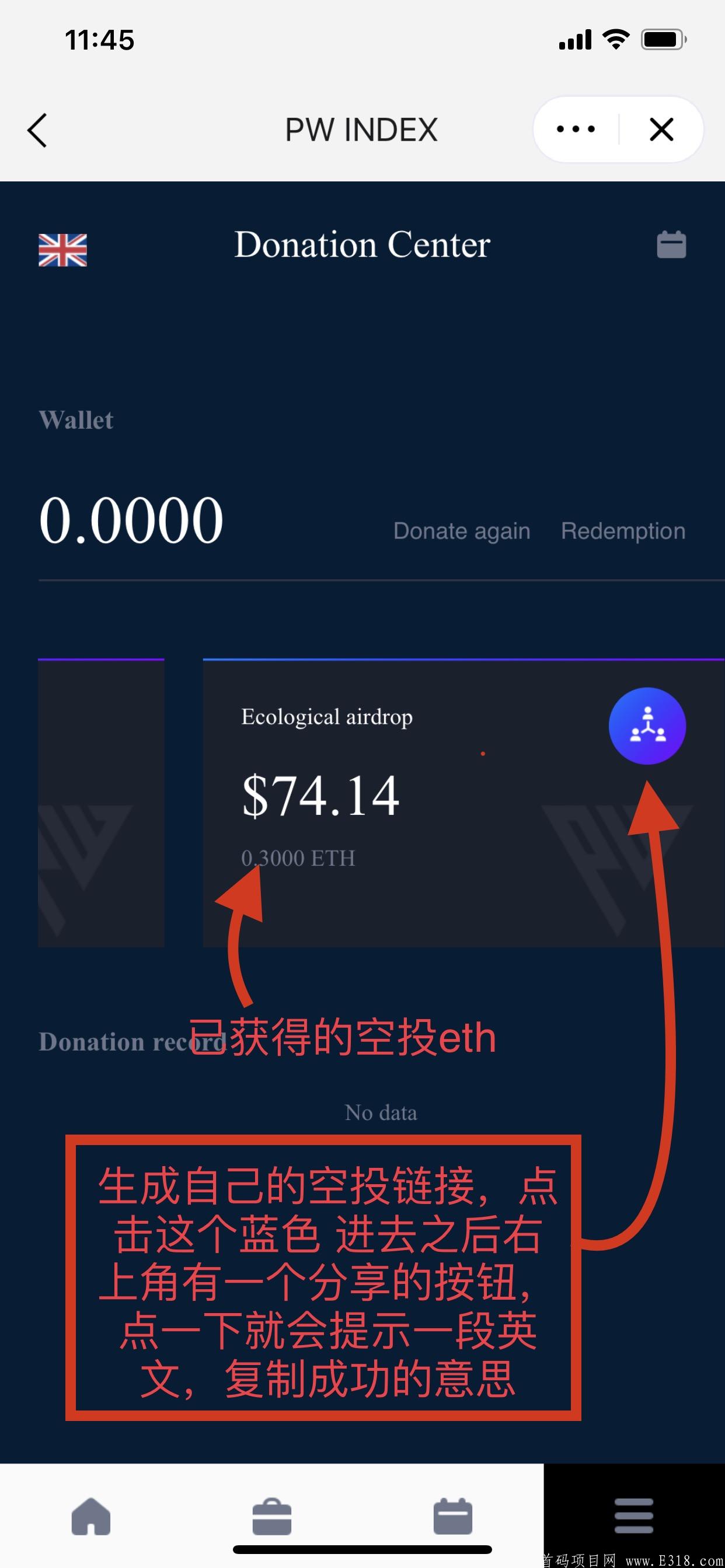 imtoken钱包打不开_imtoken 找不到钱包
