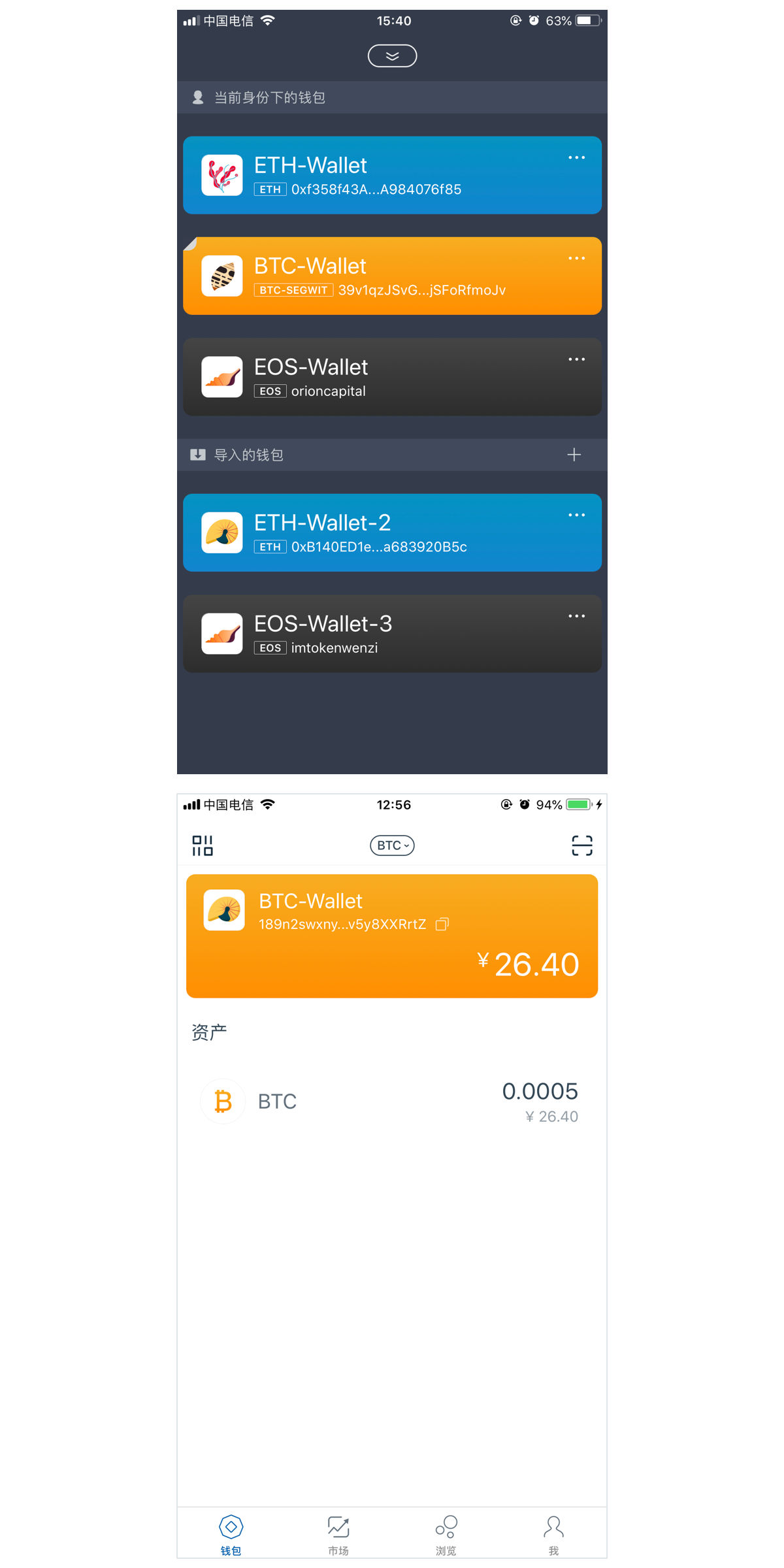 imtoken钱包打不开_imtoken 找不到钱包
