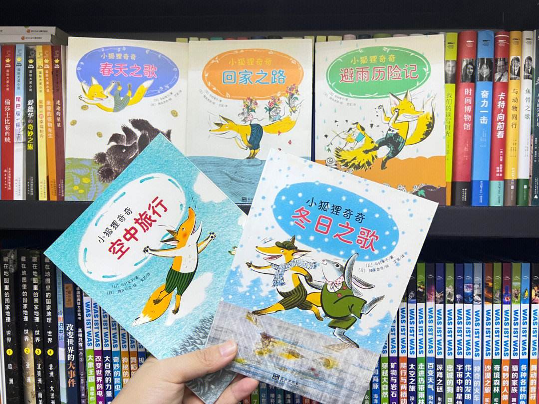 小狐狸直播回家之路_小狐狸直播回家之路免费观看