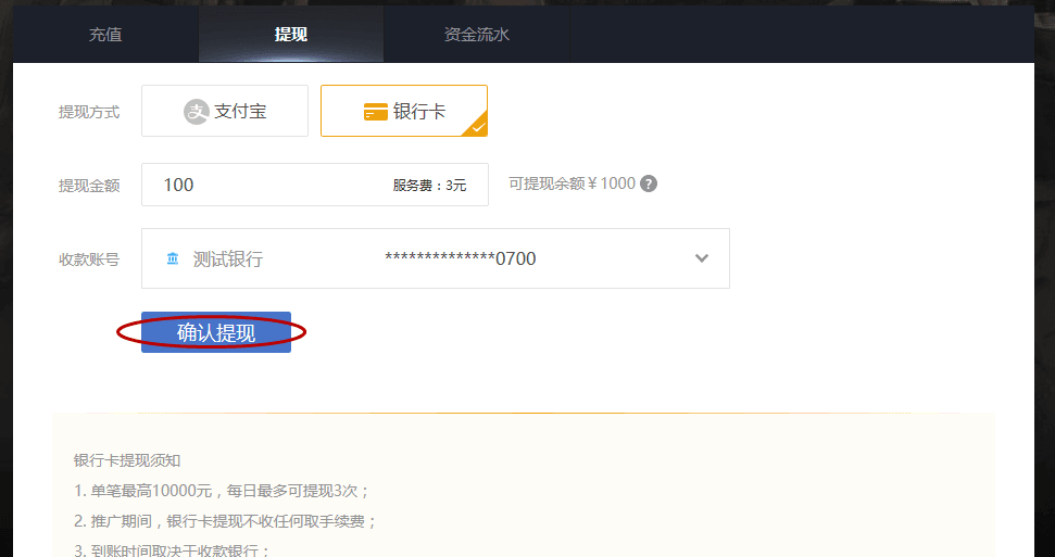 imtoken如何提现到银行卡_imtoken里面的钱怎么提出来