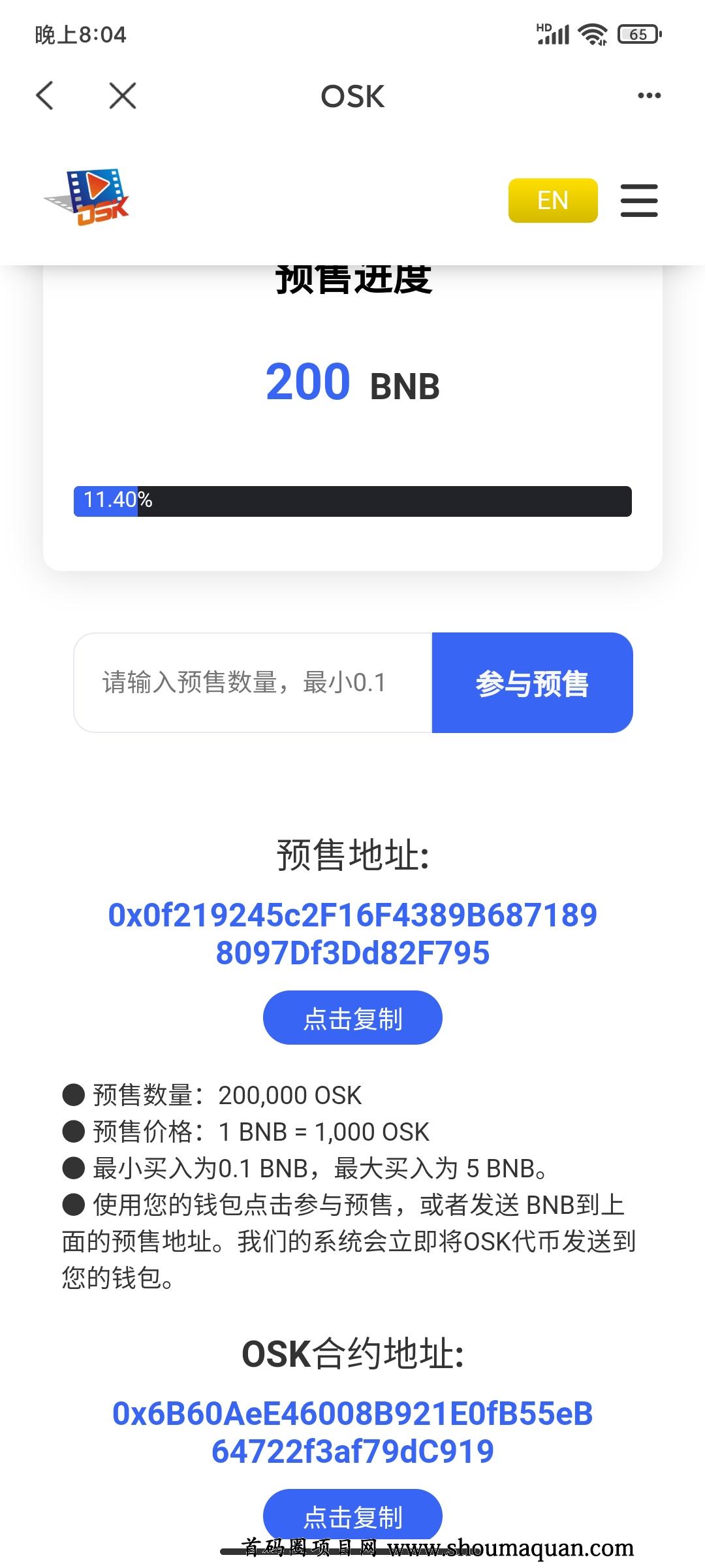 tp钱包最新版本_tp钱包最新版本下载2023