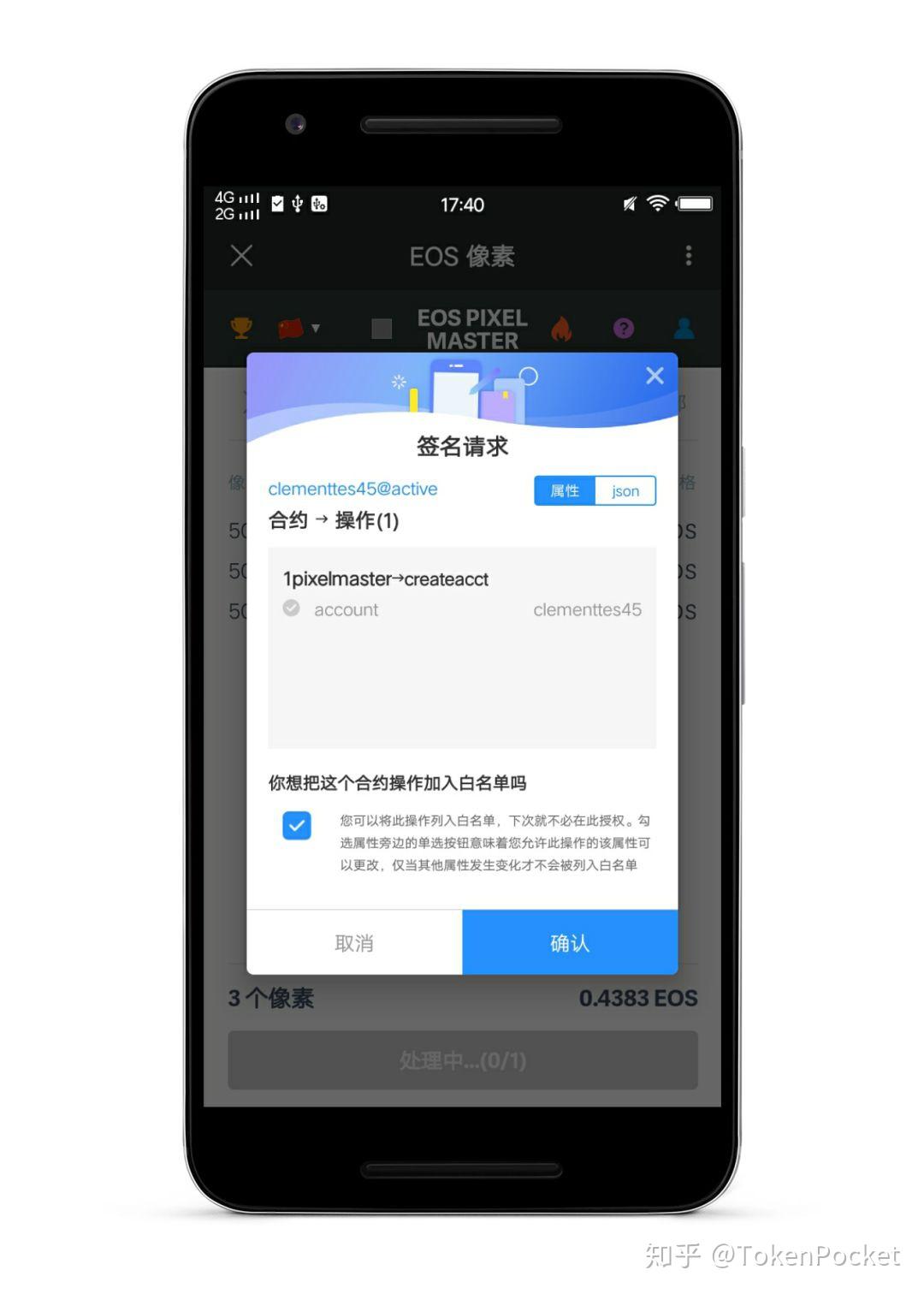 tp钱包最新版本_tp钱包最新版本下载2023