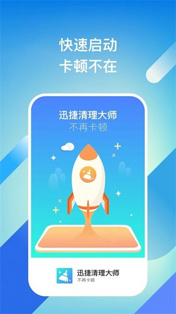 51苹果助手_51苹果助手太空行动