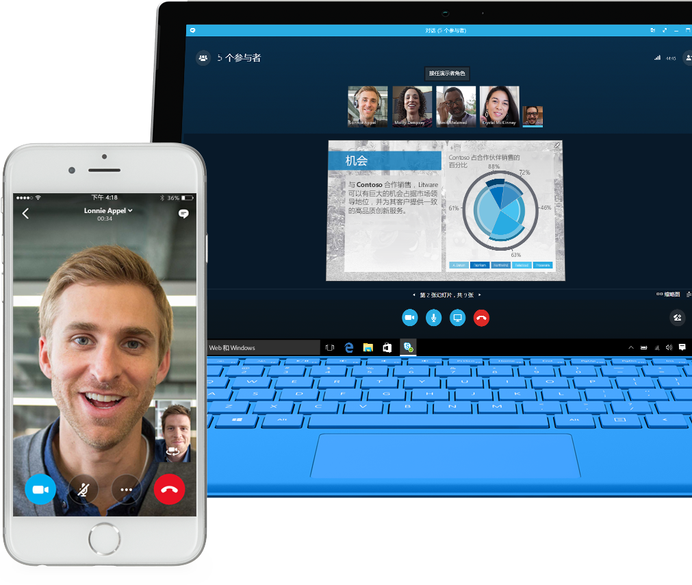 聊天软件skype下载的简单介绍