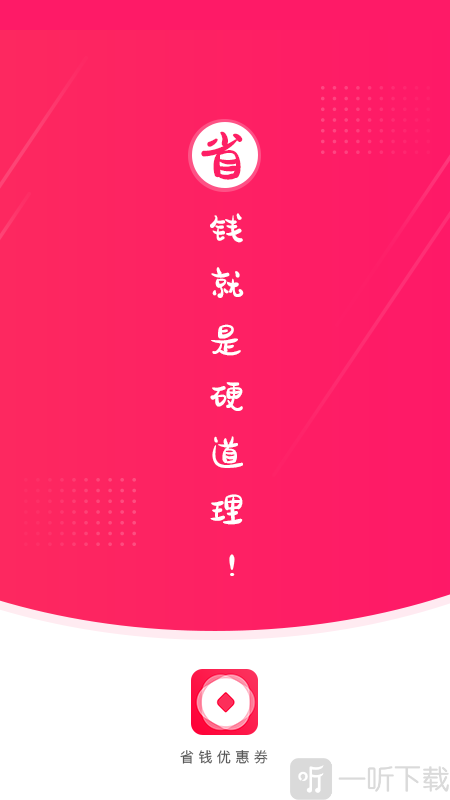 链信钱包地址怎么获得_链信绑定地址可以更改吗
