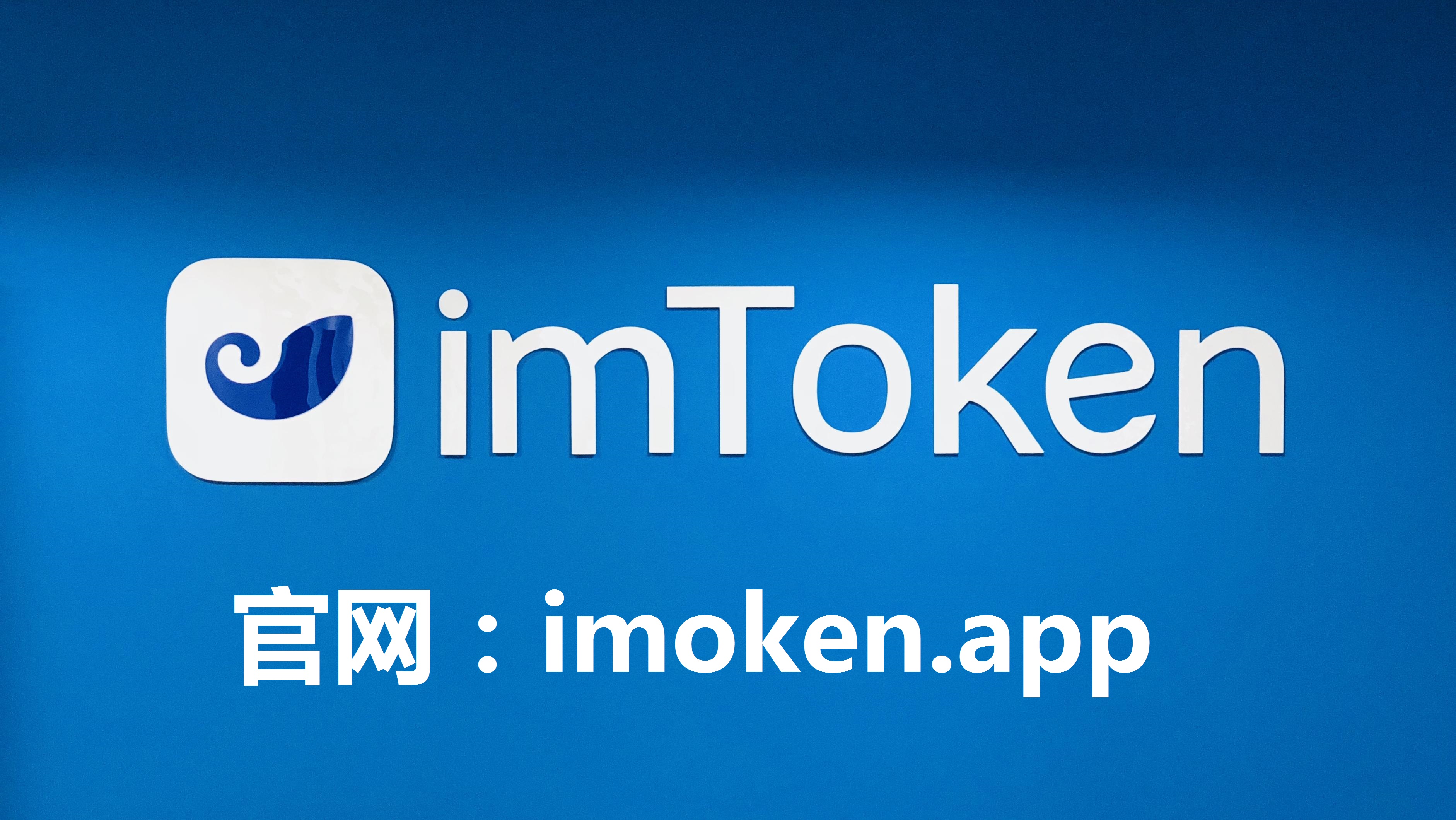 token安卓版下载_token安卓版下载app