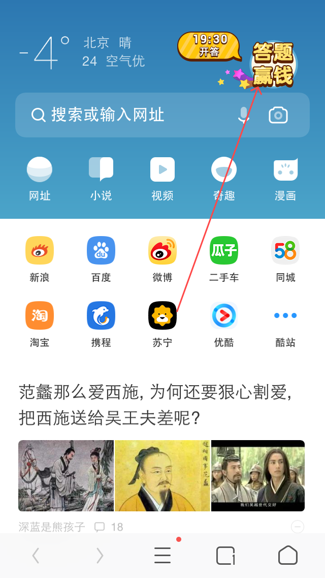 uc浏览器搜索不到网页链接_uc浏览器搜索不到网页链接怎么办