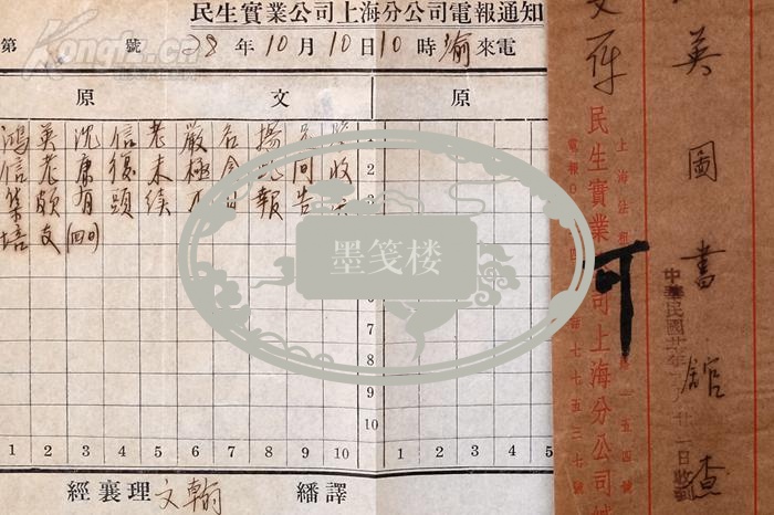 电报音频翻译_电报怎样翻译出来的