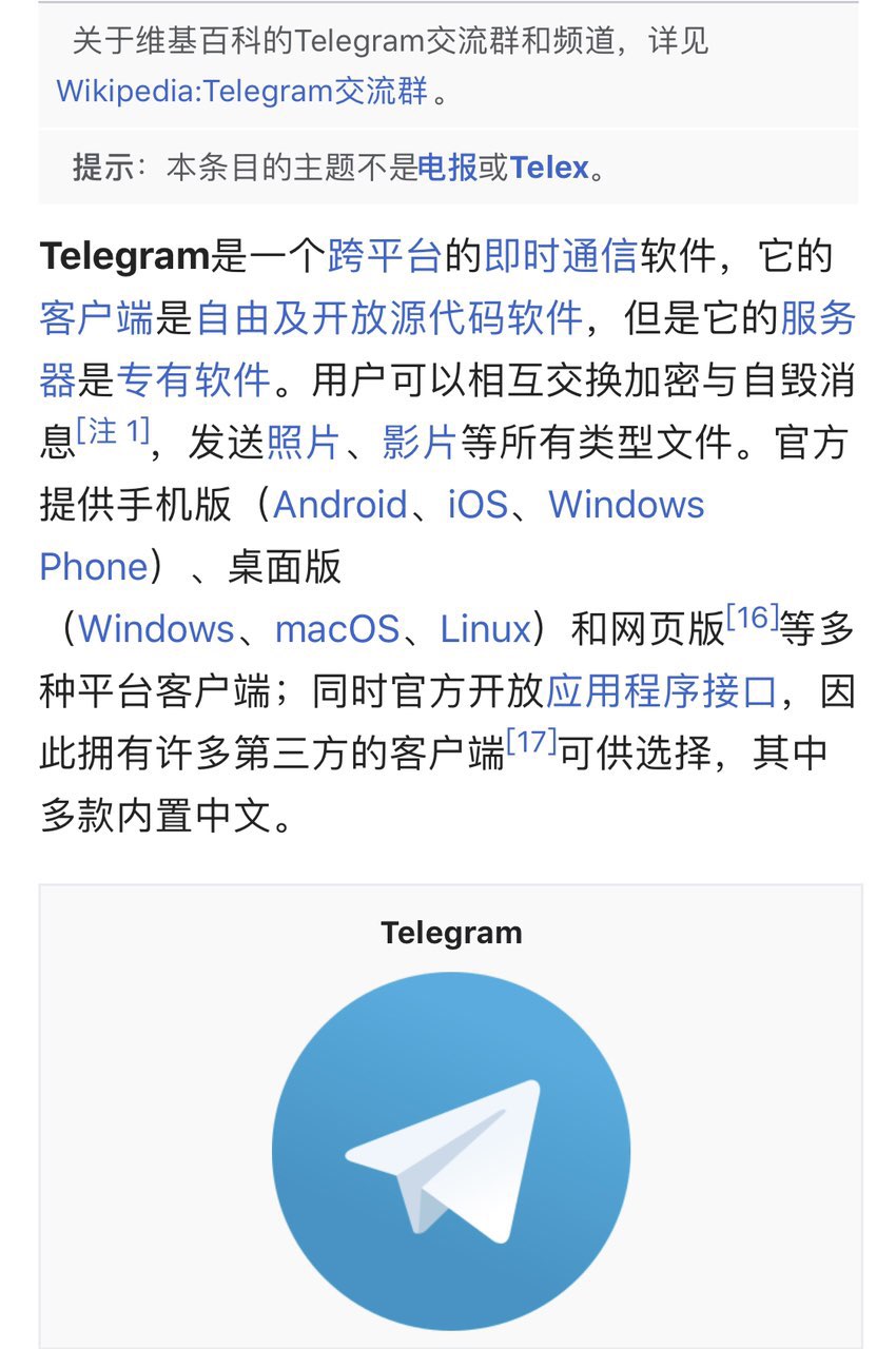 关于telegeram纸飞机怎么加好友的信息