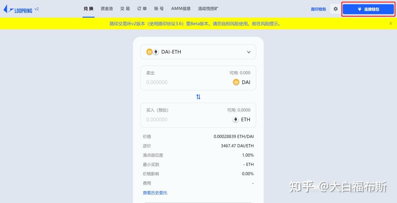 狐狸钱包是冷钱包吗知乎_狐狸钱包是冷钱包吗知乎小说